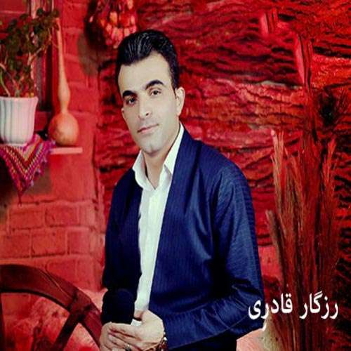 رزگار قادری بینو بینو بینو